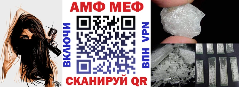АМФ Розовый  это официальный сайт  Велиж  как найти закладки 