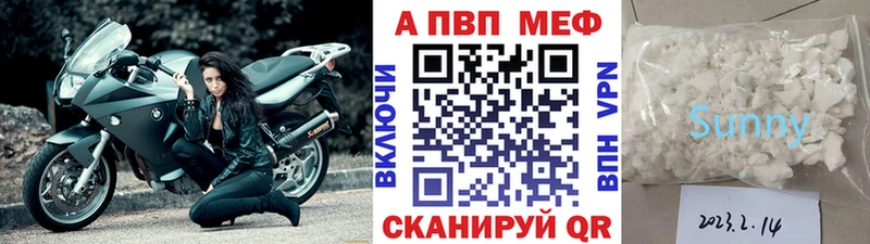 продажа наркотиков мега как войти APVP мука Велиж