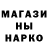 Кодеин напиток Lean (лин) Sandieman