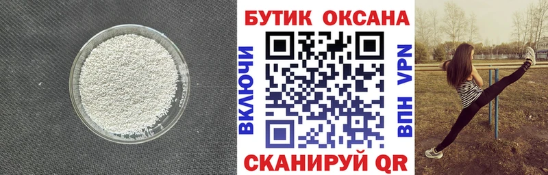 Бутират 99%  ОМГ ОМГ ТОР  Велиж 