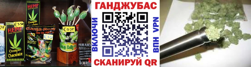 как найти наркотики  Велиж  Cannafood конопля 