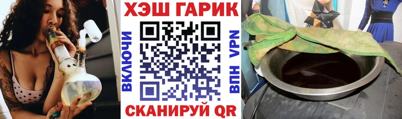 ГАШ индика сатива Велиж