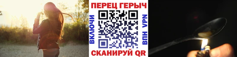 Героин Heroin  дарнет шоп  Велиж 