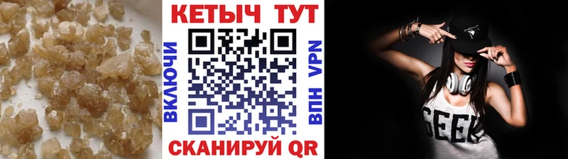 КЕТАМИН ketamine KRAKEN зеркало Велиж