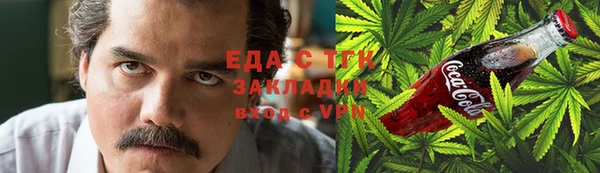 твердый Белокуриха