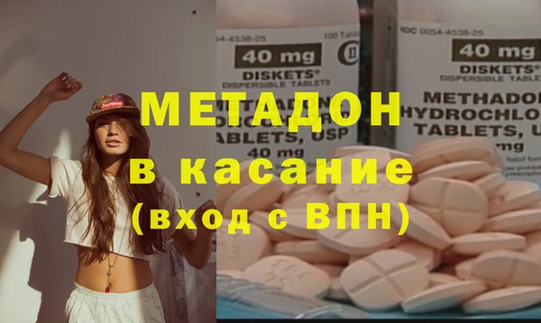 твердый Белокуриха