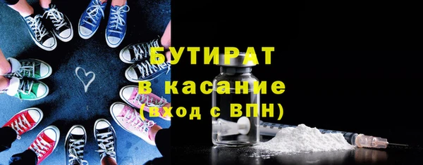 дживик Балахна