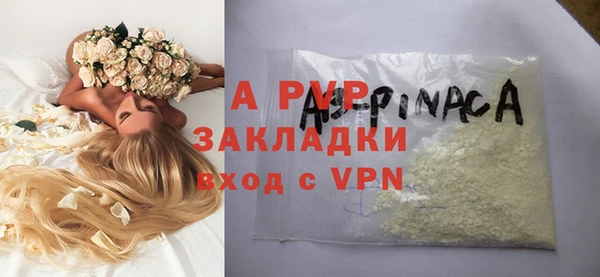 мет Балабаново