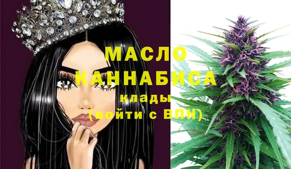 мет Балабаново