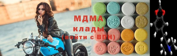 mdma Гусев