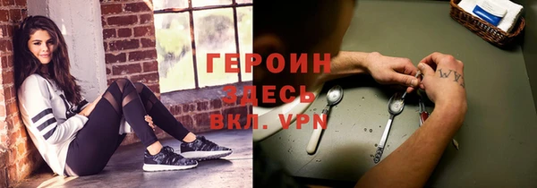 твердый Белокуриха