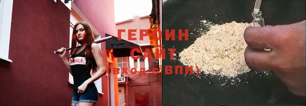 спайс Баксан