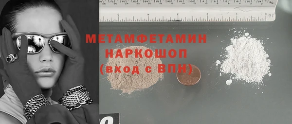 бошки Белоозёрский