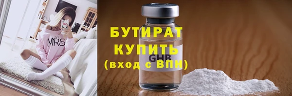 спайс Баксан