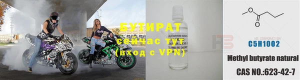 бошки Белоозёрский