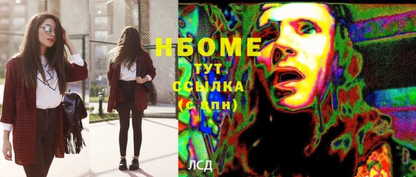 PSILOCYBIN Беломорск
