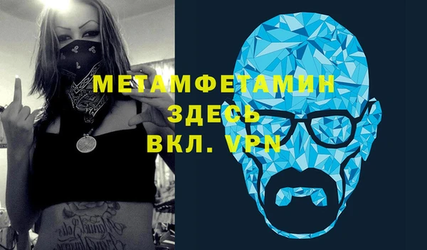 твердый Белокуриха