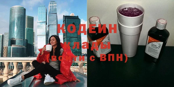 мет Балабаново