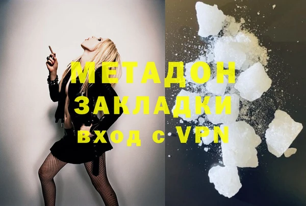 спайс Баксан