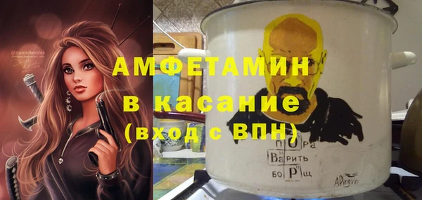 PSILOCYBIN Беломорск