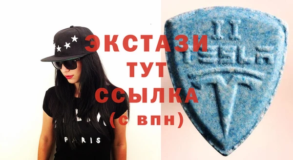 спайс Баксан
