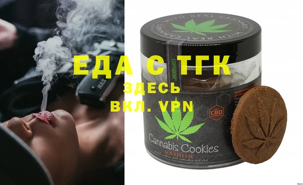 бошки Белоозёрский