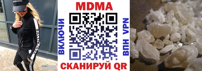 ссылка на мегу ссылки  цена   Велиж  МДМА молли 