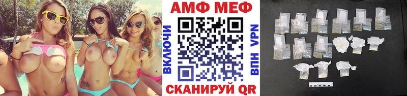 Метамфетамин винт Велиж