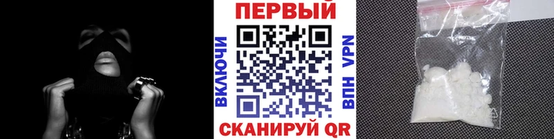 Первитин кристалл  Велиж 