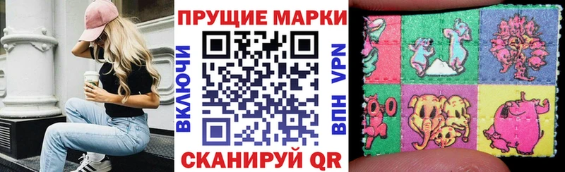 Марки 25I-NBOMe 1,8мг  мега вход  Велиж 